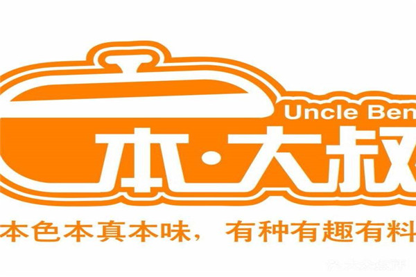 昆明本大叔加盟费用