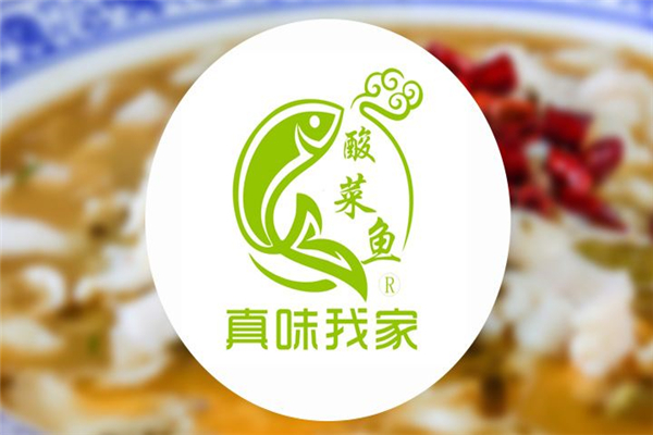 真味我家酸菜鱼