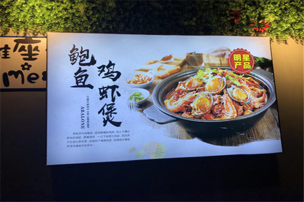 加盟蜀八婆赚钱吗