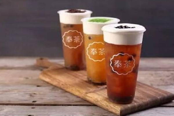 奉茶这个品牌怎么样