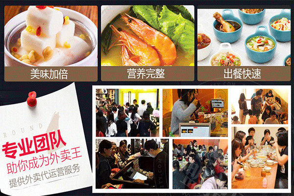 柒阿锅石锅菜加盟
