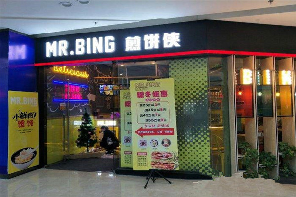 加盟煎饼侠总部在哪里