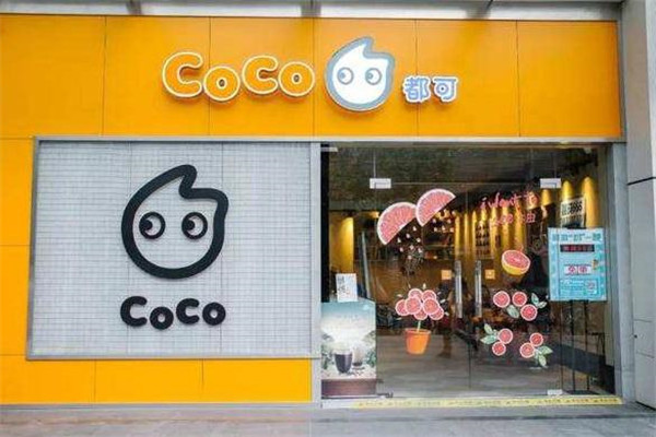 coco都可申请很难
