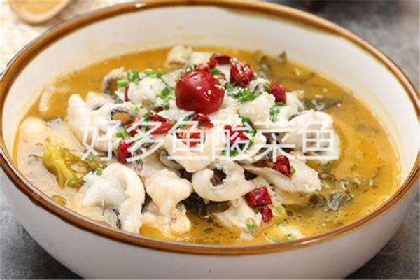 好多鱼酸菜鱼