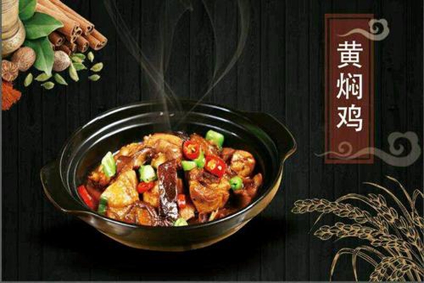 梁家湘记酸辣粉的总部