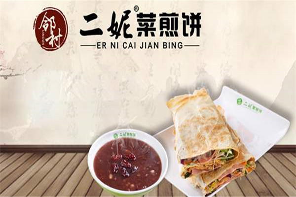 二妮菜煎饼加盟多少钱