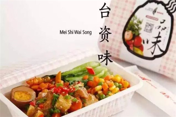 大家对台资味的评价是什么样
