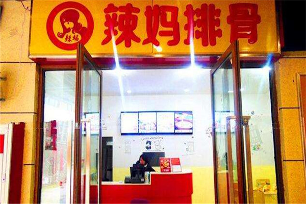 辣妈排骨小吃加盟