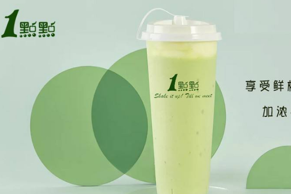 一点点奶茶现在不好做