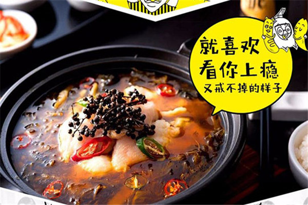 魚的錯