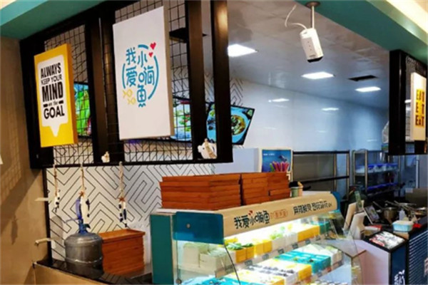 我愛小嗨魚酸菜魚