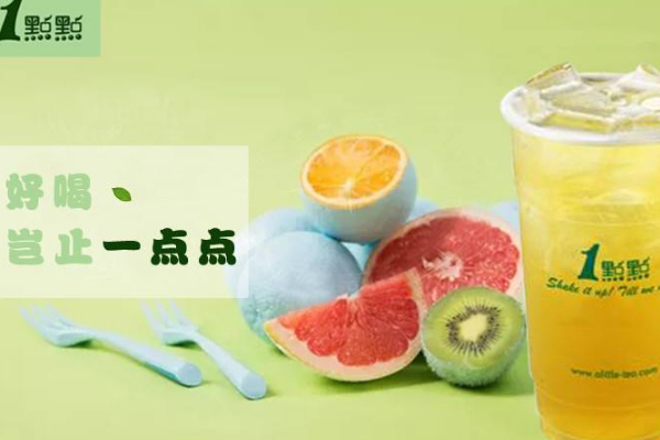 一点点加盟要40万骗局