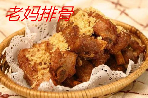 老妈排骨总部在哪儿