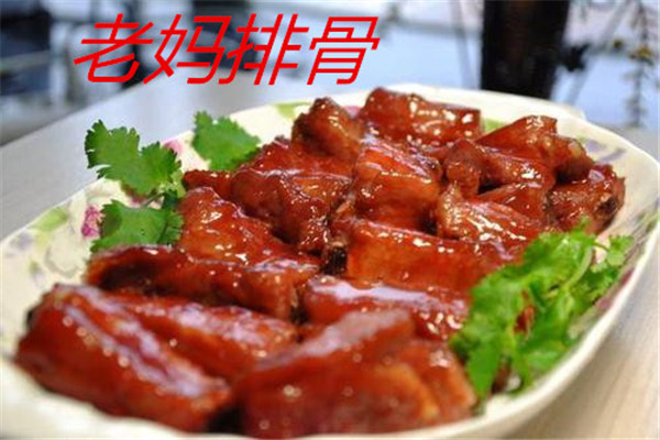 老妈排骨总部在哪儿