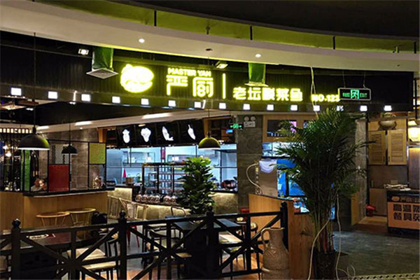 严厨老坛酸菜鱼