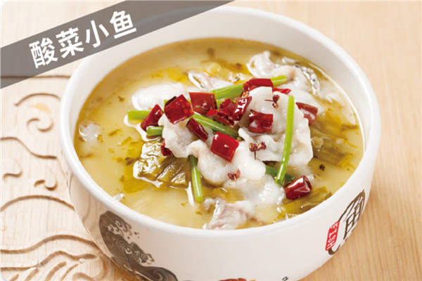 渝是乎酸菜魚