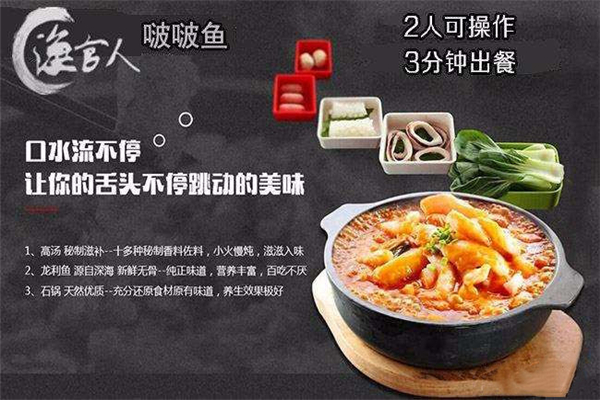 渔官人啵啵鱼
