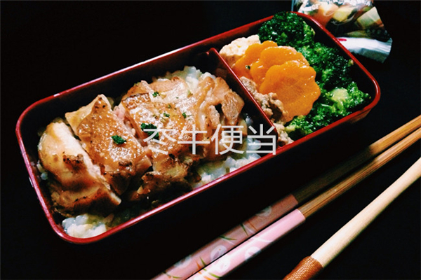 冭牛便当