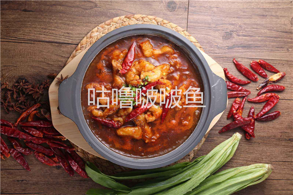 咕噜啵啵鱼