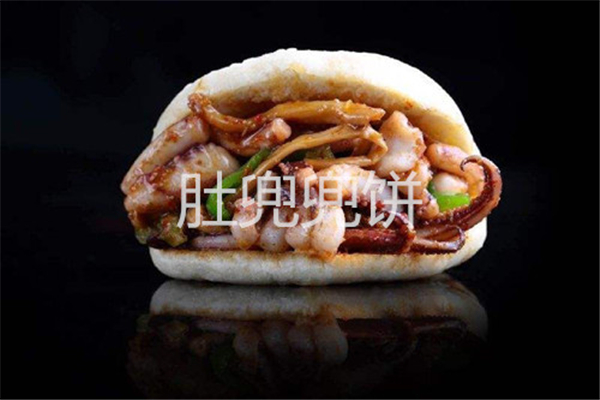 肚兜兜饼