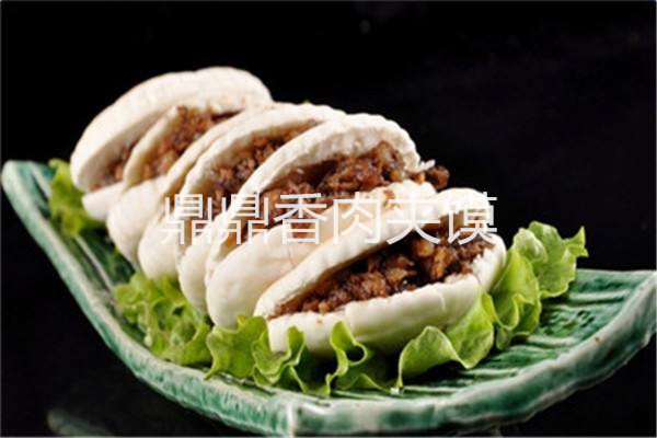 鼎鼎香肉夹馍