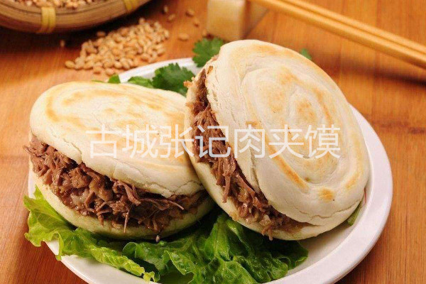 古城张记肉夹馍