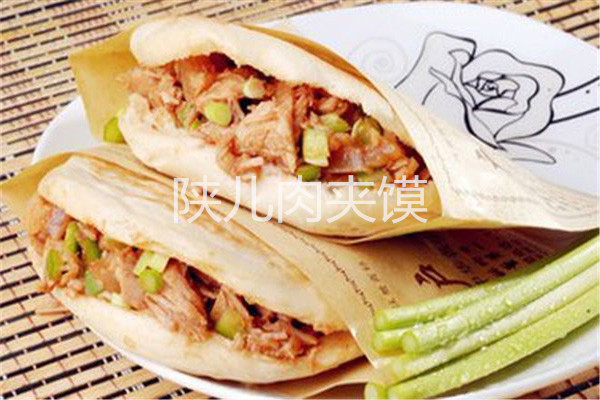 陕儿肉夹馍