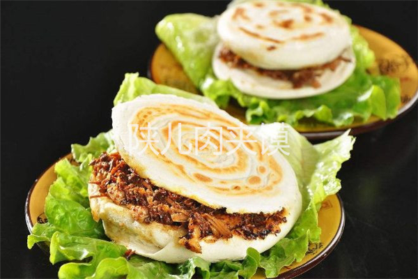 陕儿肉夹馍