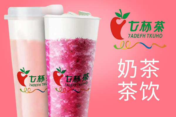 七杯茶奶茶挣钱吗