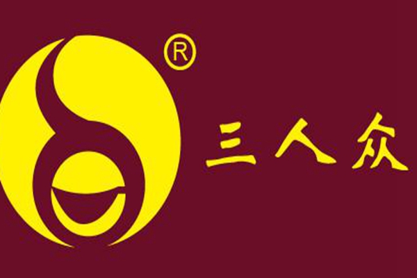 三人众黄焖鸡总部地址