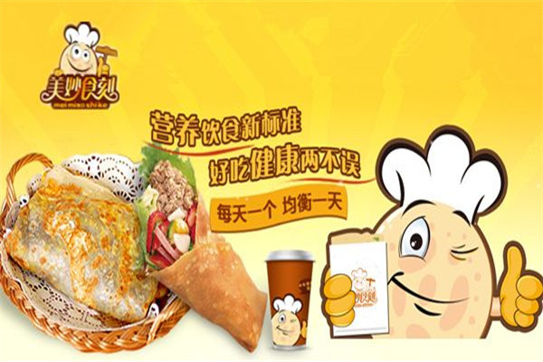 美妙食刻靠谱吗