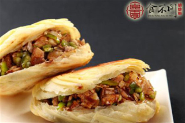 食不同肉夹馍