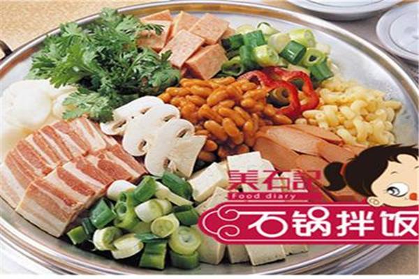 美石记石锅拌饭