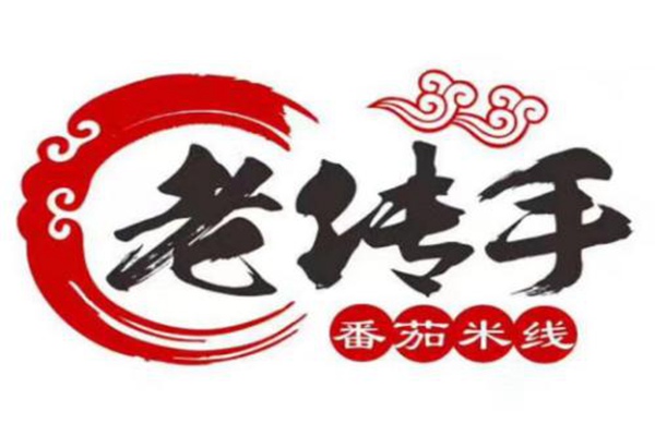 老传手番茄米线加盟费