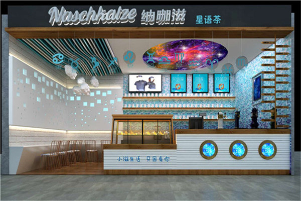 纳咖滋星语茶