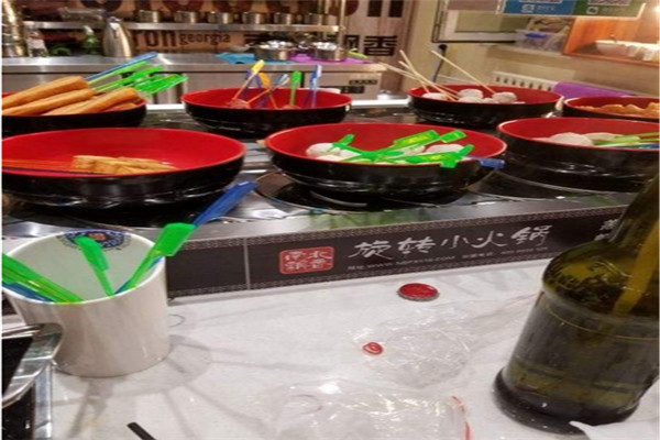 南北飘香旋转火锅