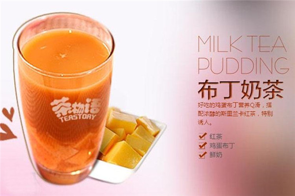 茶物语奶茶加盟店好吗