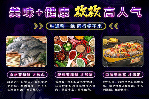 馋火炉鱼炉火烤鱼加盟