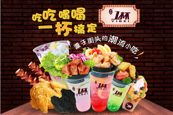 一杯牛排