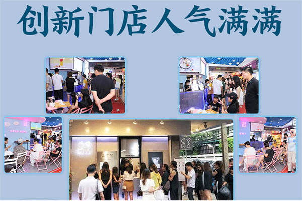 OTATM零帕茶加盟
