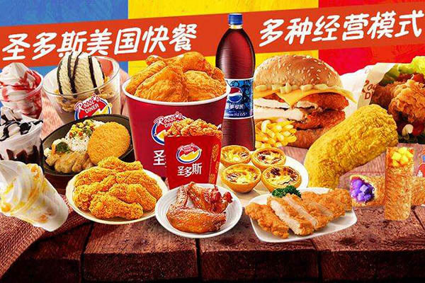 圣多斯汉堡