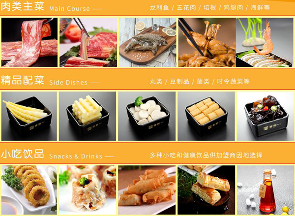 壹食一焖锅饭亏损