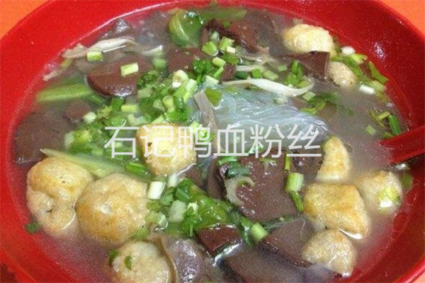 石記鴨血粉絲