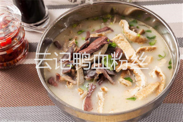 云记鸭血粉丝