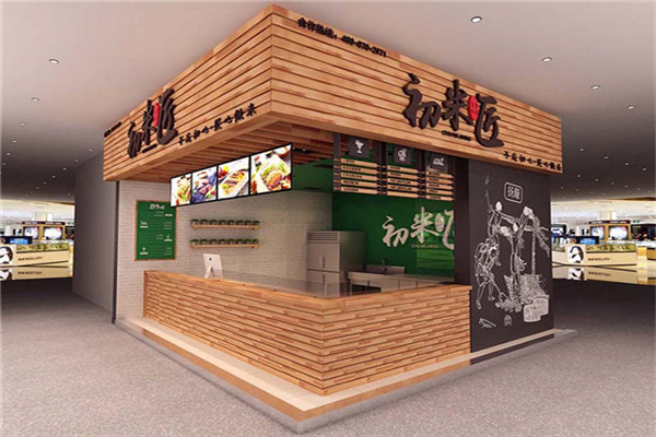 初米匠饭团