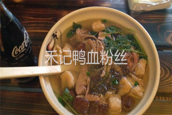 禾记鸭血粉丝