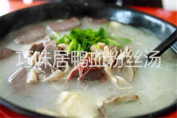 巧味居鴨血粉絲湯
