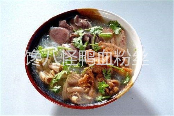 馋八怪鸭血粉丝