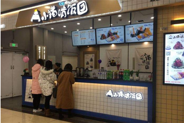 小猪啃饭团