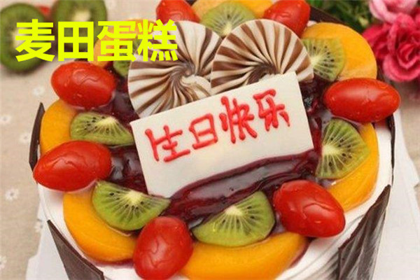 开一家麦田蛋糕需要多少钱